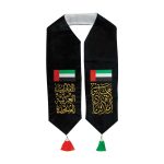 UAE-Flag-Velvet-Scarf-SC-09-main-t.jpg